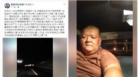 屏東,潮州,髮蠟哥,包龍興,吳小哲（圖／翻攝髮蠟哥粉絲團）