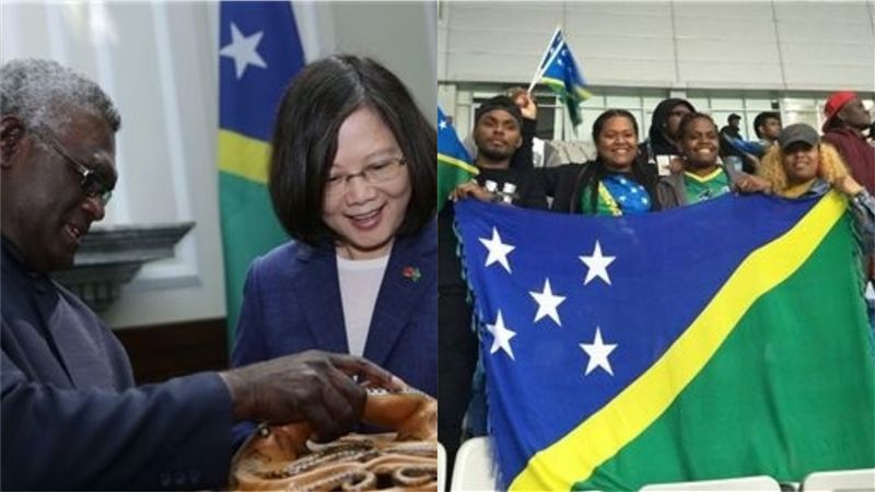 索羅門將宣布與台斷交？外交部回應了