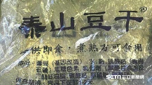 顏色太白！這店揪出「豆干」含雙氧水