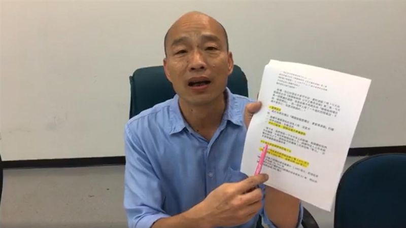 回應換瑜！韓：若真的國民黨腦袋進水