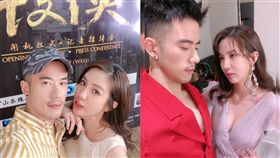 紀言愷、張艾亞（圖／翻攝自臉書）