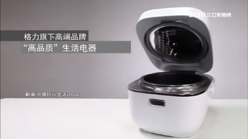 電器女董誇電鍋勝日本製　陸網友酸爆