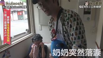 台仁醫為日偏鄉服務　日本嬤憶起落淚