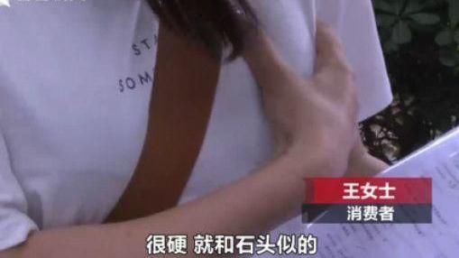 人妻隆胸失敗　自摸「石頭奶」氣歪