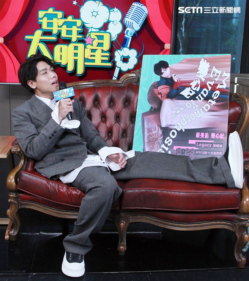 蔡旻佑安安大明星。（記者邱榮吉/攝影）