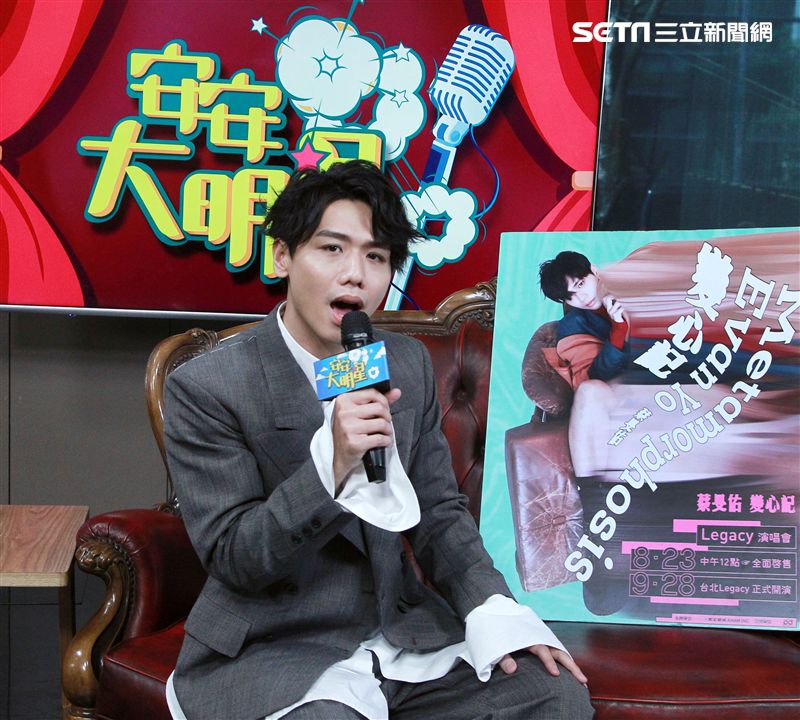 蔡旻佑安安大明星。（記者邱榮吉/攝影）