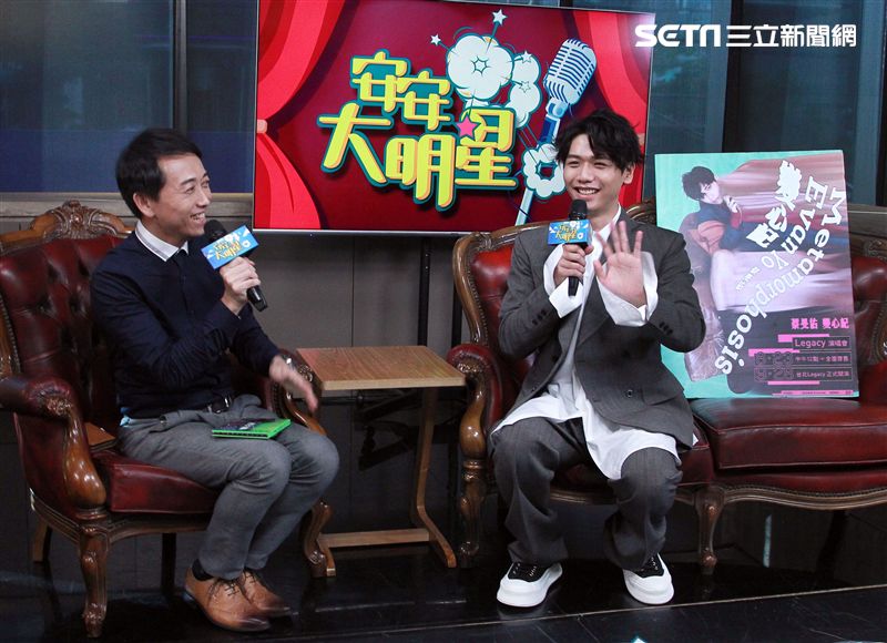 蔡旻佑安安大明星。（記者邱榮吉/攝影）