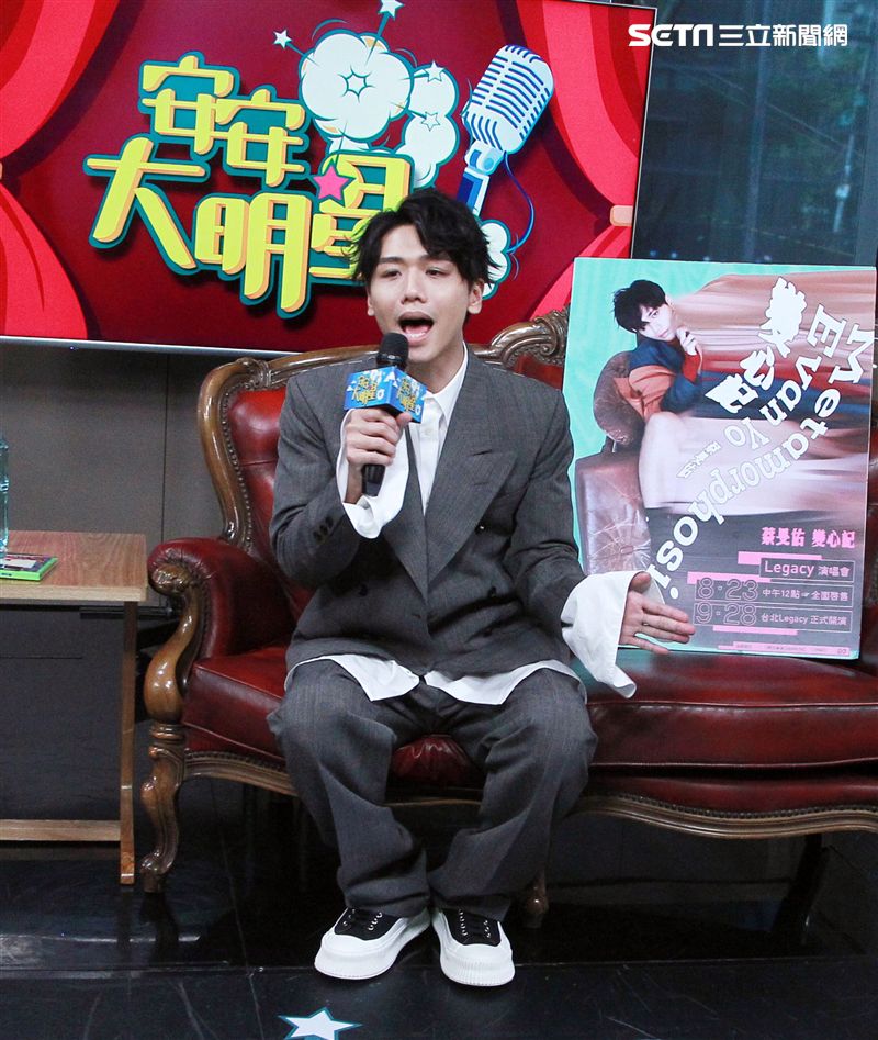 蔡旻佑安安大明星。（記者邱榮吉/攝影）