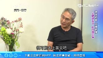 林懷民的退休生活…吐露超可愛心願