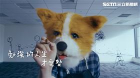 遠雄人壽形象影片（業配勿用）