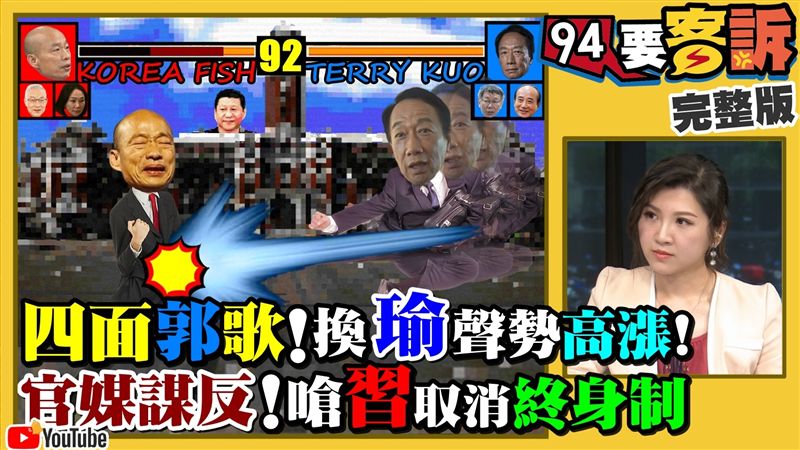 臨陣倒戈第一槍！高雄綠委：韓要撐住