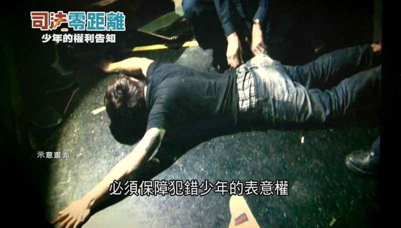 少事法修正未成年觸法保障「表意權」