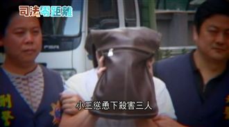 社會重案深入了解　拉近法官民眾認知