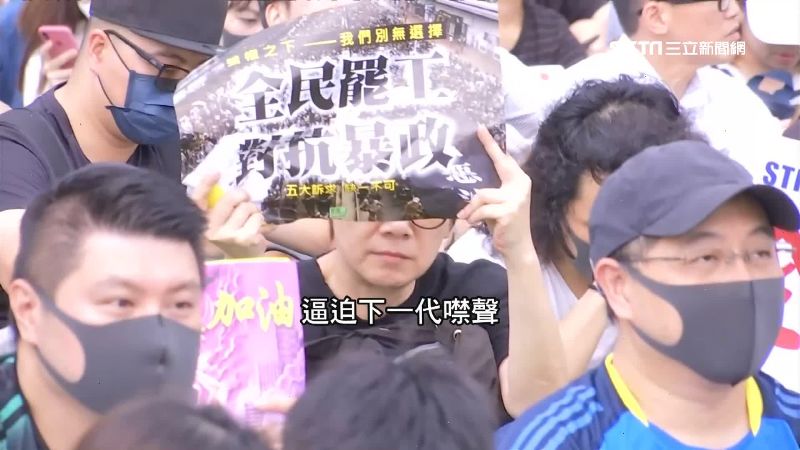 驅趕「三罷」民眾！港警胡椒水再出籠