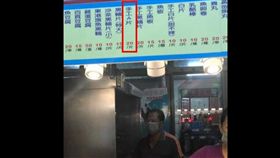 手工A片,高雄,鹹酥雞,黑輪,爆笑公社