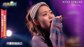 選手甜唱《戀人未滿》　導師給高評價