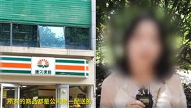 感染,保險套,假男友,真菌,大陸,陝西,岡本,批號,出產,假貨,便利店, 圖／翻攝自微薄