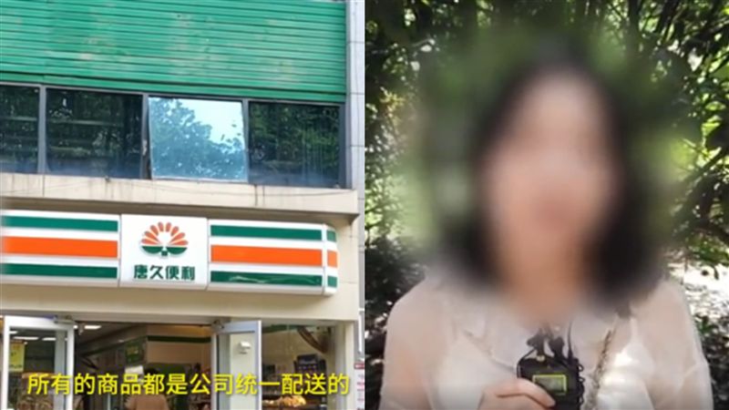 她超商買到「假套套」！用後私密癢爆