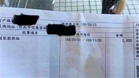 第四台,價格,便宜,台北市,PTT　圖／翻攝自PTT