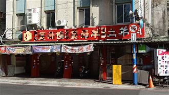 不滿被分手又遭痛毆　他持刀砍傷2人