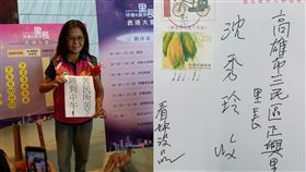 韓國瑜,沈秀玲,里長,正興里,韓粉