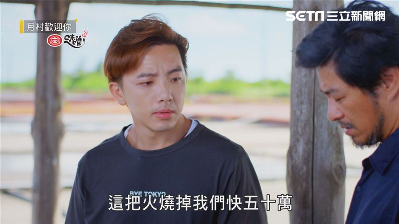 《月村》阿建心血全毀　名片點燃希望