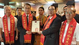 中華道家世界協會揭牌(中華道家世界協會提供)