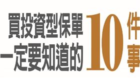 名家／MONEY錢（勿用）
