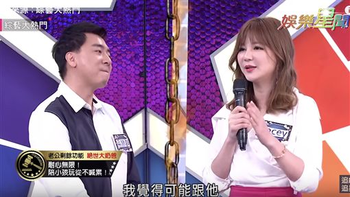 綜藝大熱門/暖男是你?老婆總是少根筋?!梁赫群貼心舉動Lulu大讚好加分!
