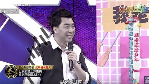 綜藝大熱門/暖男是你?老婆總是少根筋?!梁赫群貼心舉動Lulu大讚好加分!