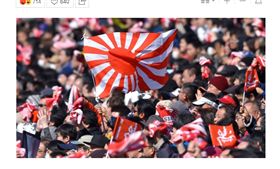 ▲不少國際賽事，都可見日本民眾使用旭日旗加油。（圖／截自韓國媒體）