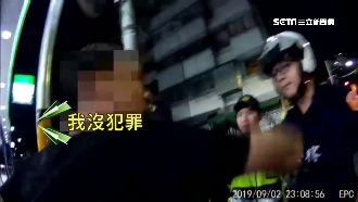 搜出15包毒品！男竟喊冤：被警栽贓