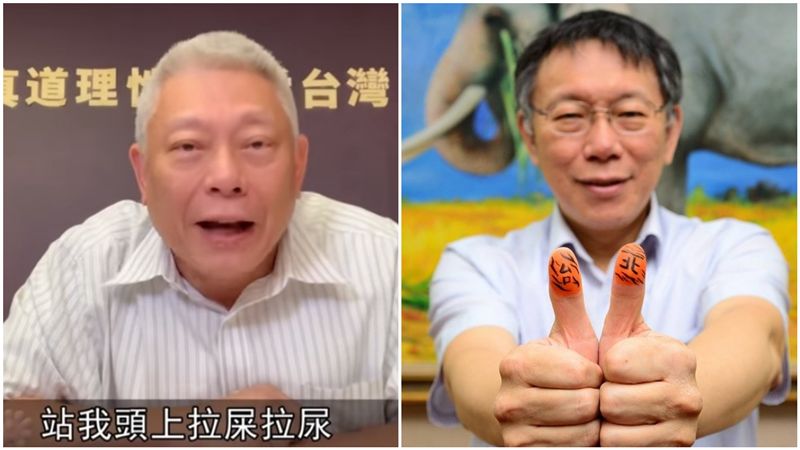 蔡衍明狂譙柯：站在我頭上拉尿拉屎！