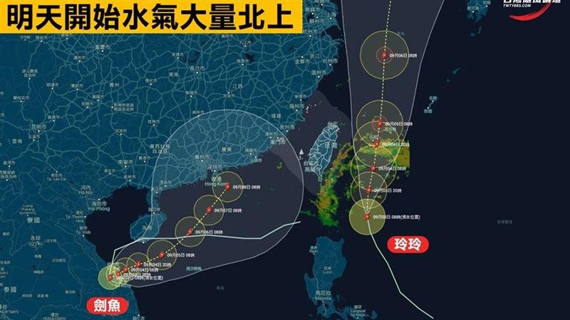 雙颱最新路徑！專家：明水氣大量北上