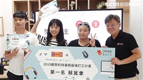 資安,趨勢科技,打工,打電動,拍短片,蔡萁聿,溫妮