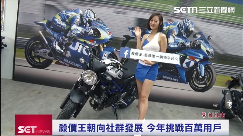 殺價王競標新玩法　百元標走電動機車