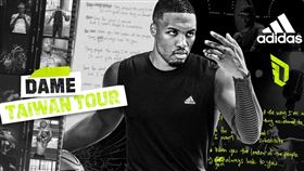 Damian Lillard訪台。（圖／adidas提供）