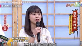 國光幫幫忙之大哥是對的／人美真好！客人花十幾萬買商品 就只是為了要她的Line