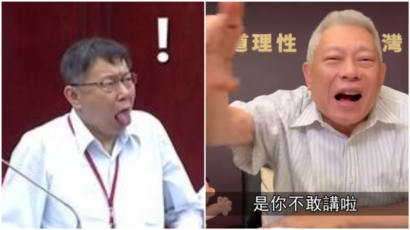 「台人=中國人」旺董爆柯P私聊秘辛