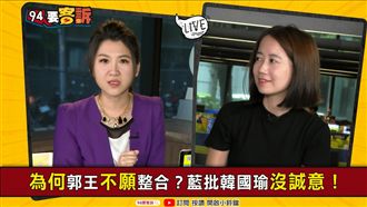 想換韓國瑜的另有其人？不是吳敦義？