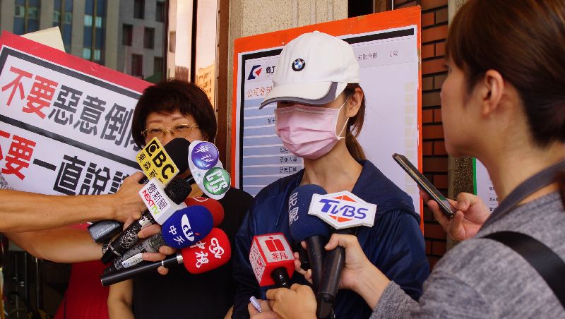 大八大飯店歇業　消保團體聲援消費者