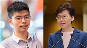 黃之鋒、香港特首林鄭月娥（組合圖／資料照）