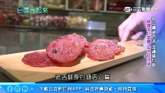 70年老店傳第3代　他靠創新再翻身