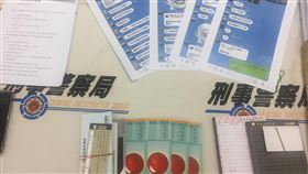 誆投資真詐欺　警逮18嫌究辦刑事局偵破一違法吸金投資代操公司、逮18人，主嫌黃姓男子和同夥利用通訊軟體吸引受害人加入投資群組吸金，非法獲利逾新台幣2000萬元。圖為贓證物。中央社記者黃麗芸攝　108年9月3日
