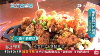 決戰台中商圈　HITO美食尬輸贏