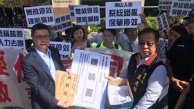 南山境界系統之亂  工會至金管會陳情抗議南山工會3日至金管會陳情抗議，要求金管會對一年來南山人壽境界系統問題未解決，依法予以罰責。中央社記者劉姵呈攝  108年9月3日