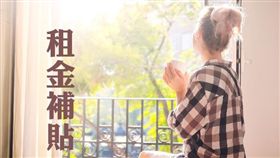 名家專用/MyGonews/新北單身婚育租金補貼受理開跑囉，收件至9月27日止，戶數全國最多，線上也能申請（勿用）
