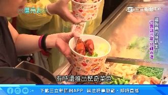 賣鹽水雞扭轉命運！他巧手成浮雕師傅