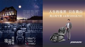 業配、廠商提供、勿用