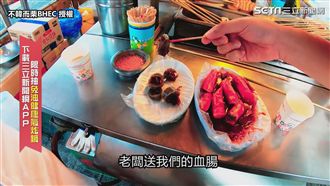 遊客買小吃被坑錢？實測結果竟超佛心